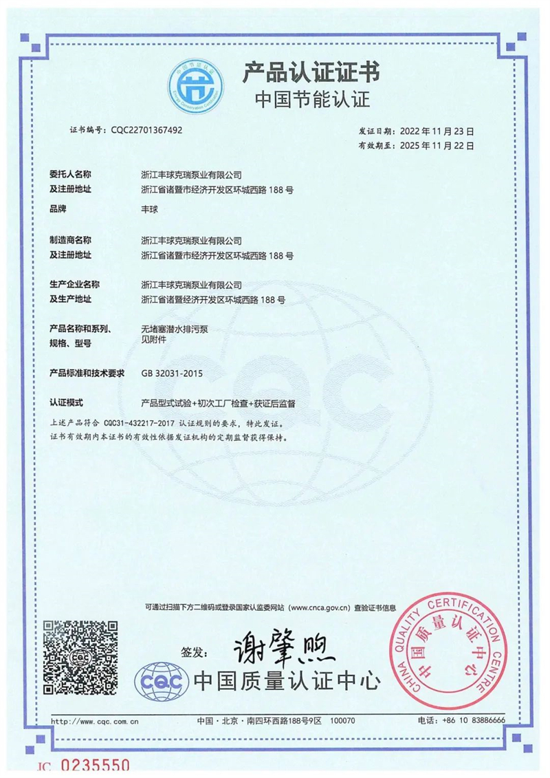 1669796910921966.jpg 微信圖片_20221130162941.jpg