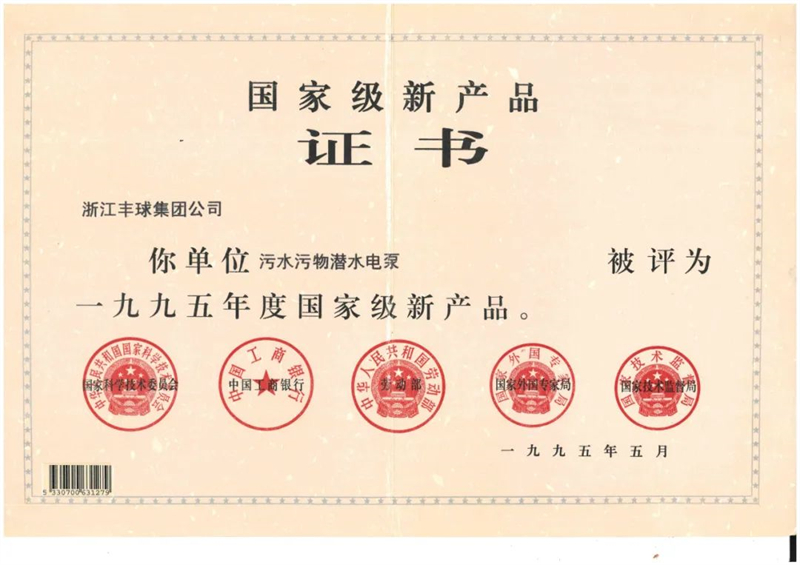 1669797177466278.jpg 微信圖片_20221130163408.jpg