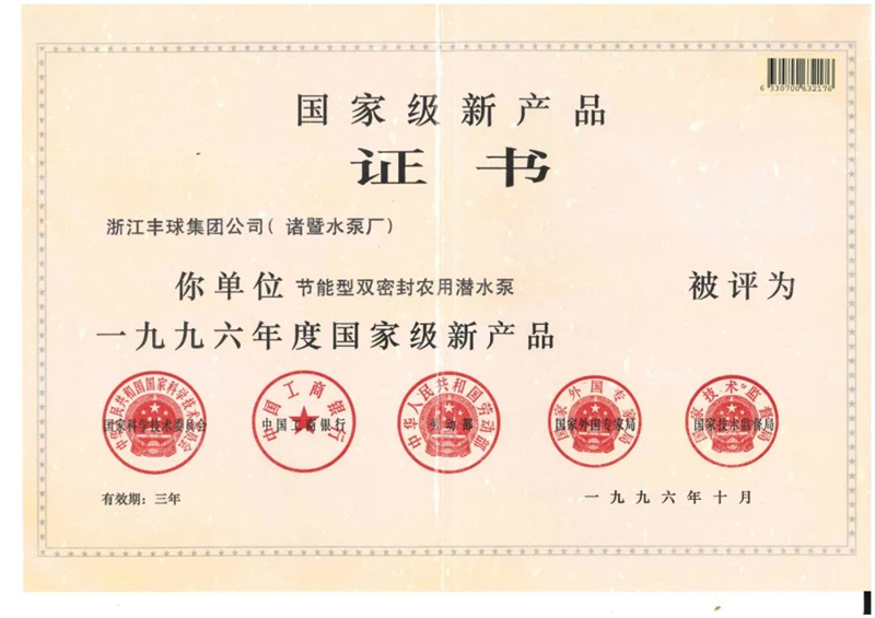 1669797238750915.jpg 微信圖片_20221130163512.jpg