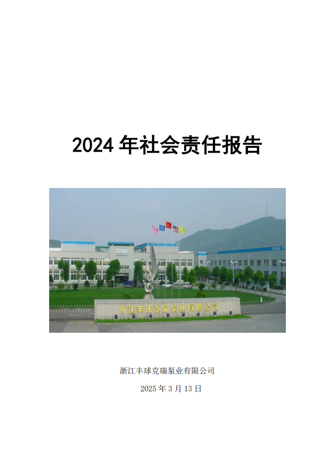 QQ截圖20250625112841.png