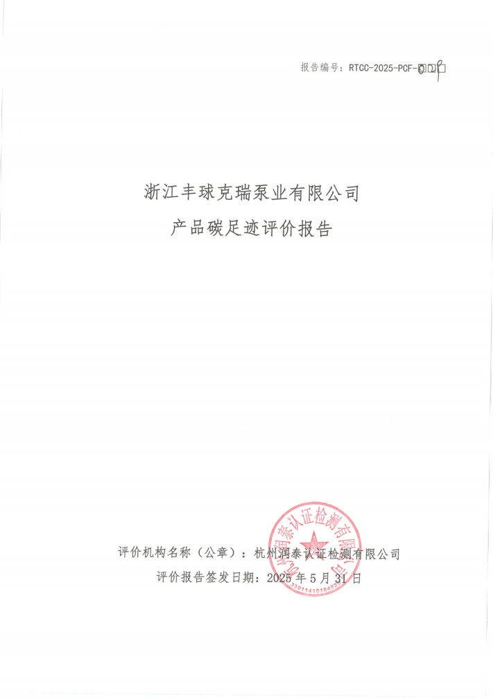 QQ截圖20250625131243.png