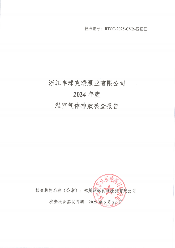QQ截圖20250625132233.png