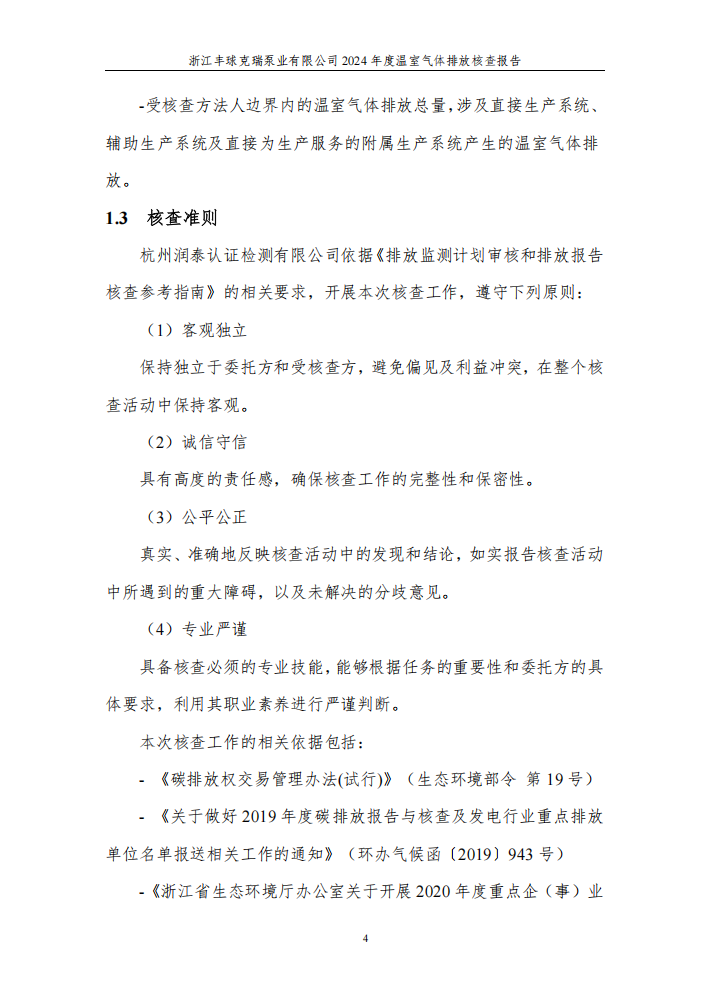 QQ截圖20250625132752.png