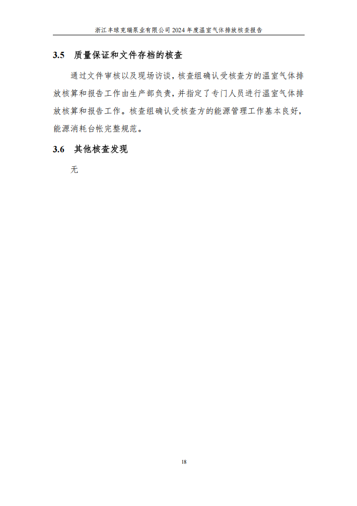 QQ截圖20250625133151.png